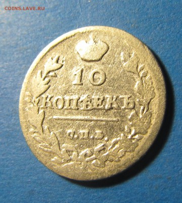 Империя на оценку - IMG_2587