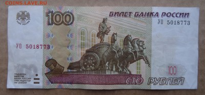 Новая серия экспериментальных соток - 100-УО-7