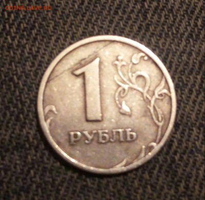 рубль 1997 - IMG-20170131-WA0005