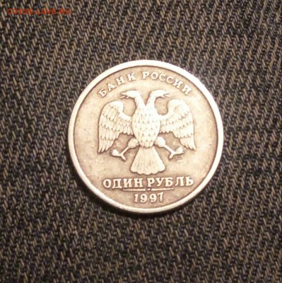 рубль 1997 - IMG-20170131-WA0004