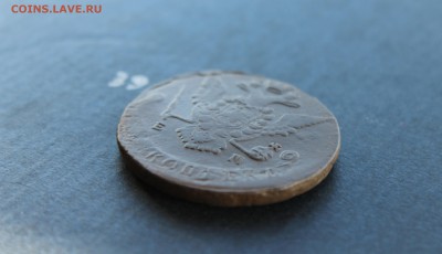5 копеек 1772 ЕМ  2.02.1 - IMG_6741.JPG