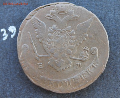 5 копеек 1772 ЕМ  2.02.1 - IMG_6737.JPG