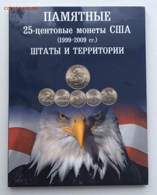 Набор Президентов США , квотеров оценка - IMG_3067.JPG