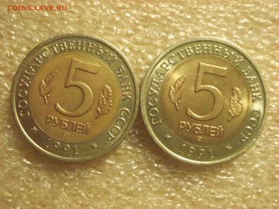 Красная книга 1991 Козёл-2 монеты, до 05.02.2017 в 22:10 мск - DSC07136.JPG