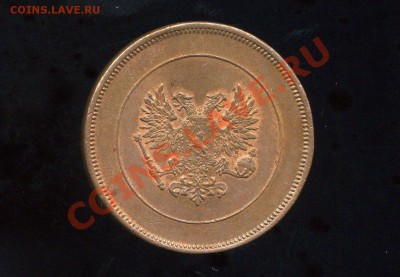 10 пенни 1917 г. (орёл)  до 26.01.11. 22-00 мск. - img364