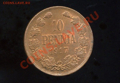 10 пенни 1917 г. (орёл)  до 26.01.11. 22-00 мск. - img363