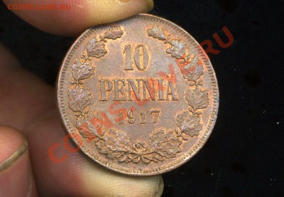 10 пенни 1917 г. (орёл)  до 26.01.11. 22-00 мск. - img366