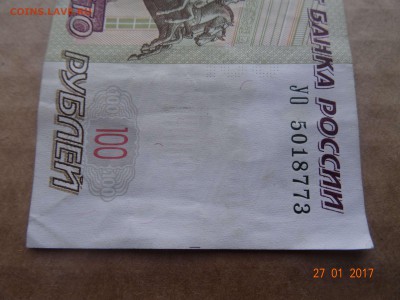 2004 - серия УО-5 - до 05.02.2017 - 100-УО-1
