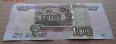 2004 - серия УО-5 - до 05.02.2017 - 100-УО-4