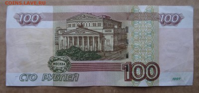 2004 - серия УО-5 - до 05.02.2017 - 100-УО-6
