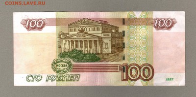 2004 - серия УО-5 - до 05.02.2017 - 100-УО-8