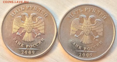 5 руб 2009 ММД магнитная шт.? - IMG_4470