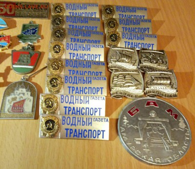 Значки, 99 шт.  до 02.02 - P70128-173928(1)