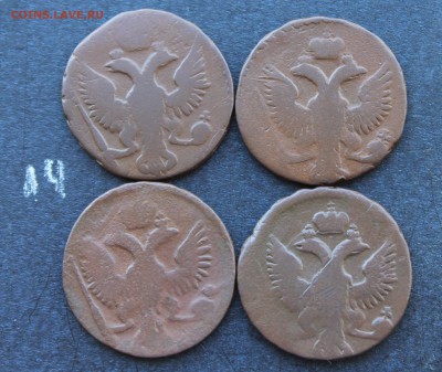 Денга  4шт (14) 2.02.17 - IMG_7058.JPG