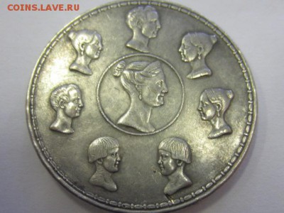 10 злотых 1836 Определение подлинности и оценка - IMG_6948.JPG