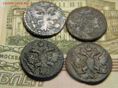 лот полушек до  2.02 в 21.30 по Москве - Изображение 1868