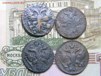 лот полушек до  2.02 в 21.30 по Москве - Изображение 1867