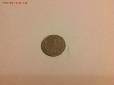 1 ДИНАР, 1965г. ЮГОСЛАВИЯ. - 1 (22)