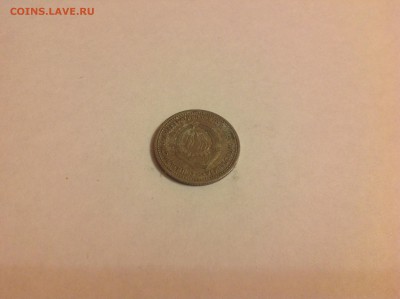 1 ДИНАР, 1965г. ЮГОСЛАВИЯ. - 1 (23)