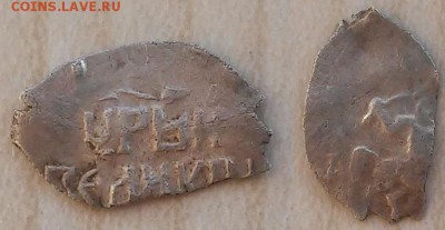 Денга на определение - денга