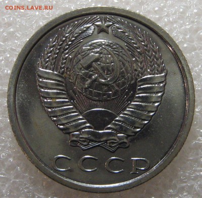 15, 20 копеек, 1 рубль 1969. Оценка. - IMG_0652.JPG