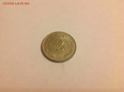 2 ДИНАРИ, 1974г. Югославия - 1 (32)