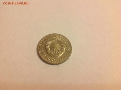 2 ДИНАРИ, 1974г. Югославия - 1 (33)
