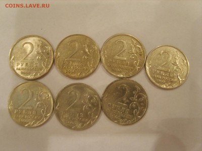 2р.2000г.Города герои.7 мон.до 2.2.2017. в 22:00. - S8309960.JPG