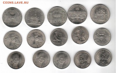 Юбилейные рубли СССР 15 шт. до 05.02.2017 в 22.00 - Юб.Руб. (1)