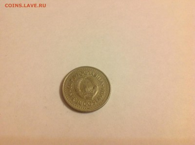 10 ДИНАР, 1985г. ЮГОСЛАВИЯ. - 1 (39)