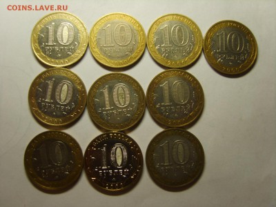 10р.2001г.БИМ.10 м.Политрук.ММД.с оборота.до 2.2.2016.до 22. - S8309961.JPG