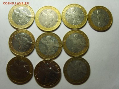 10р.2001г.БИМ.10 м.Политрук.ММД.с оборота.до 2.2.2016.до 22. - S8309962.JPG