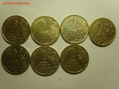 2р.2000г.Города герои.7 мон.до 2.2.2017. в 22:00. - S8309964.JPG