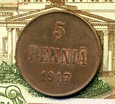 5 пенни 1917 орёл с ост блеска до 06.02.17. 22-00 мск - img195