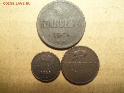 1 коп.,полушка,денежка, Н 1,А2.До 02.02.2017 г., 22 00 мск. - 101_6393.JPG