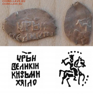Денга на определение - P1299484.JPG