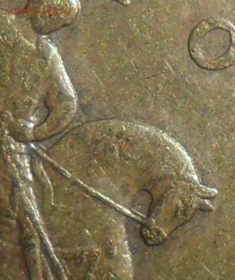 Шт.2.22Б2.50 коп 2005СП.Редкая.Шт.2.12А(ЮК). - SAM_3812.JPG