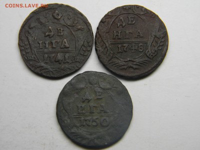 деньга 1741,1748,1750  до  2.02 в 21.30 по Москве - Изображение 1873