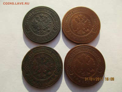 3коп1862г.ЕМ,3коп.1895,1906,07,10г.СПБдо06.02.2017г.22-00 - Изображение 010