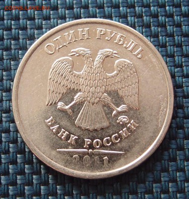 1 р. 2011 полный раскол реверса со сколом до 03,02 в 22,00 - P1314804.JPG