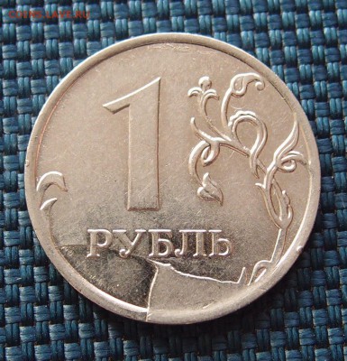 1 р. 2011 полный раскол реверса со сколом до 03,02 в 22,00 - P1314803.JPG