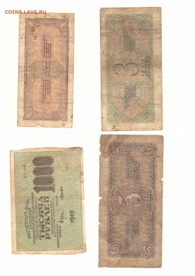 Re: Боны 1910, 1947, 1957 и др. до 22-00 03.02.17г. - SCAN_20170126_235428585_001