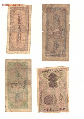 Re: Боны 1910, 1947, 1957 и др. до 22-00 03.02.17г. - SCAN_20170126_235822777_001
