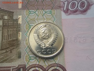 5 коп 1933 и 20 коп 1969 - WP_20170129_12_46_12_Pro