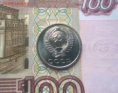 5 коп 1933 и 20 коп 1969 - WP_20170129_12_46_08_Pro