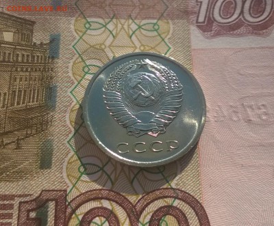 5 коп 1933 и 20 коп 1969 - WP_20170129_12_45_03_Pro