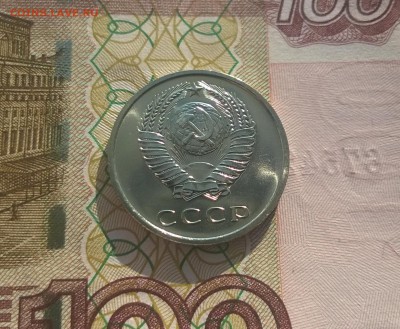 5 коп 1933 и 20 коп 1969 - WP_20170129_12_45_00_Pro