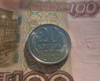 5 коп 1933 и 20 коп 1969 - WP_20170129_12_45_13_Pro