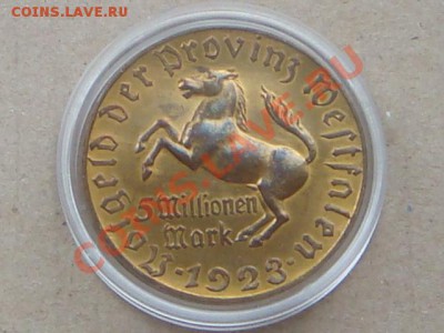 -v- Вестфалия 5 млн. марок 1923г. - DSC00437.JPG