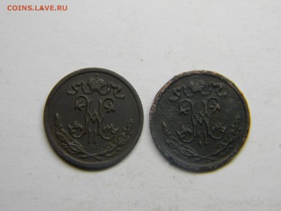 2 коп 1899,1909  до  2.02 в 21.30 по Москве - Изображение 1879